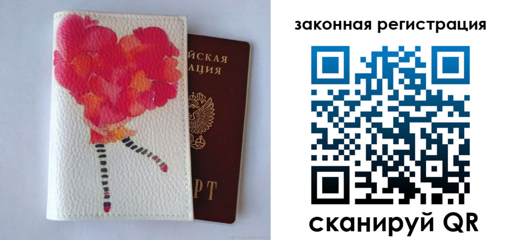 временная регистрация собственник в Верхней Пышме