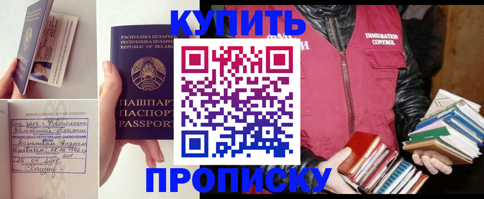 временная регистрация для всех в Верхней Пышме