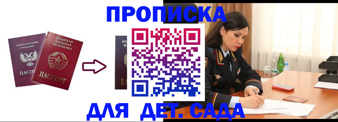 временная регистрация в квартире в Верхней Пышме