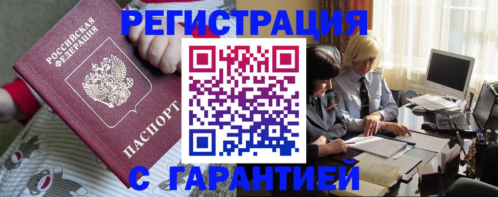 прописка для школы в Верхней Пышме