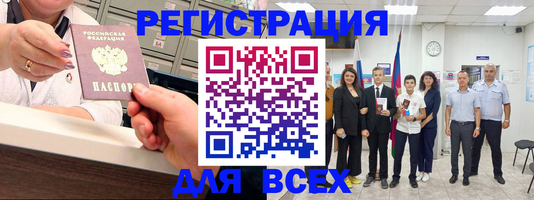 прописка для работы в Верхней Пышме